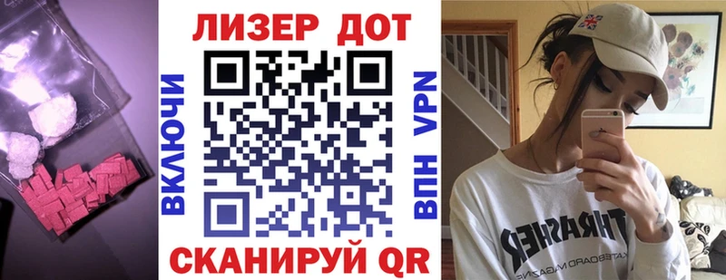 ЛСД экстази кислота  Лысьва 