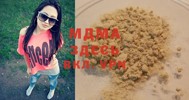 MDMA VHQ  Лысьва 