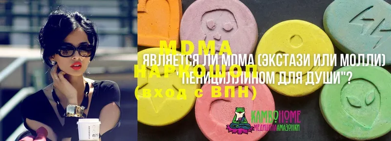 MDMA молли Лысьва