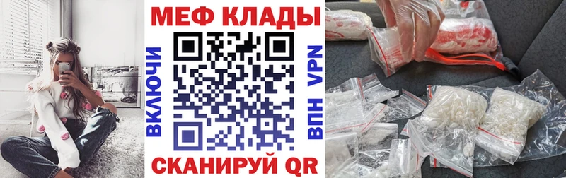 МЕФ 4 MMC  Лысьва 