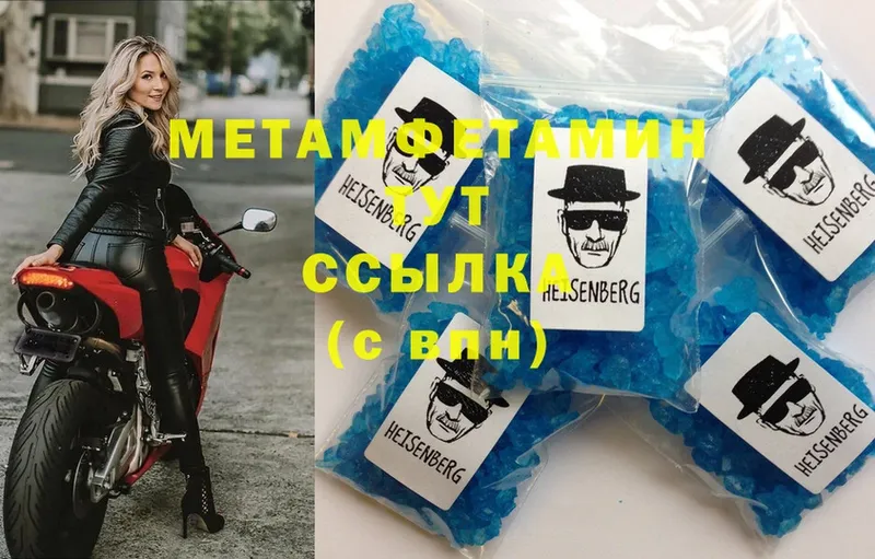 гидра онион  Лысьва  Первитин Methamphetamine 