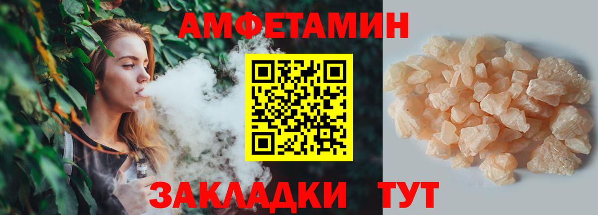 Лысьва  МЕТАМФЕТАМИН пудра  Вход с VPN 