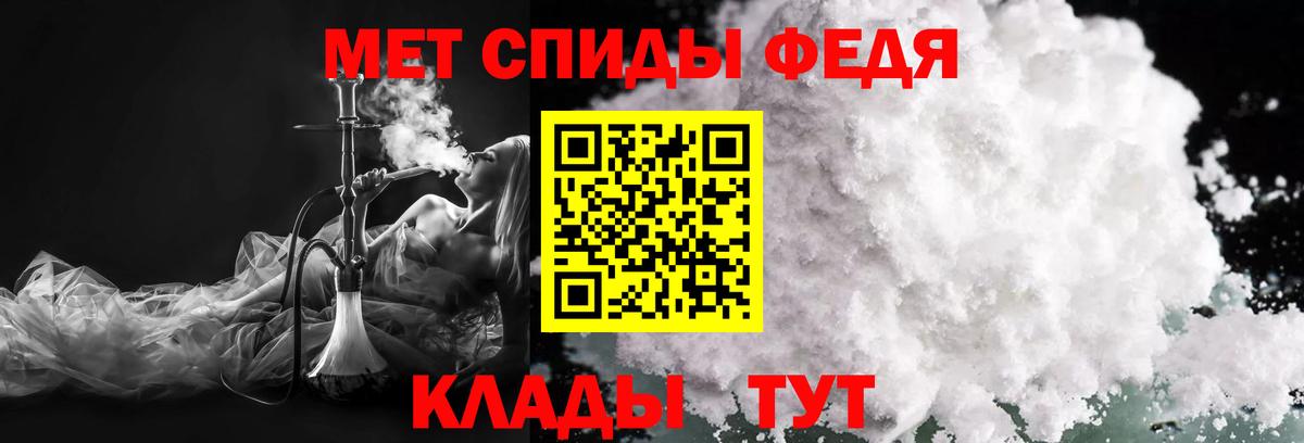МЕТАМФЕТАМИН Methamphetamine Лысьва