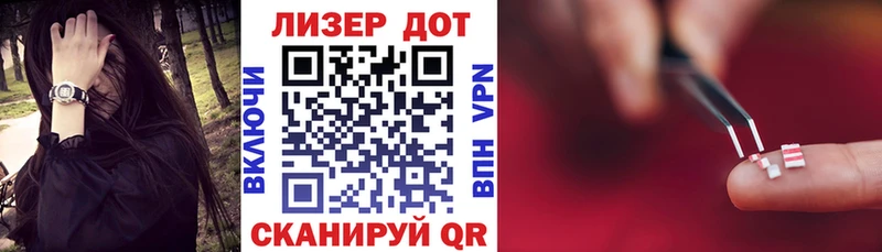 Марки NBOMe 1,5мг  Лысьва 