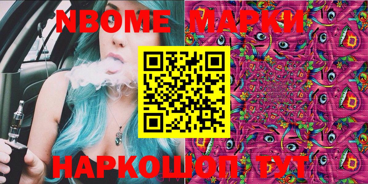 Мефедрон Лысьва