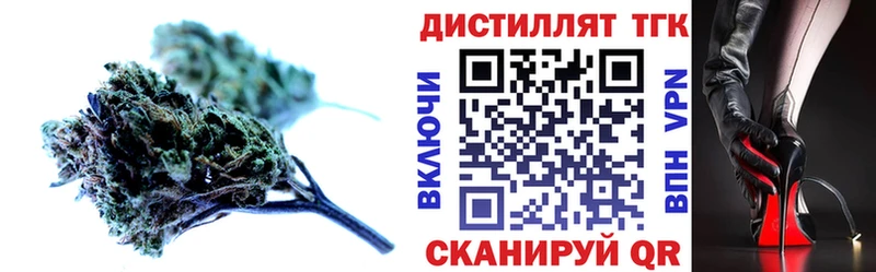 ТГК жижа Лысьва