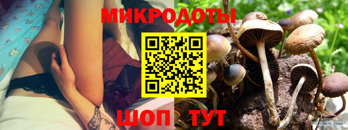 Лысьва  Галлюциногенные грибы мухоморы  Псилоцибиновые грибы мухоморы  Вход с VPN 