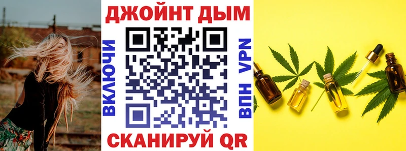Марихуана AK-47 что такое Лысьва
