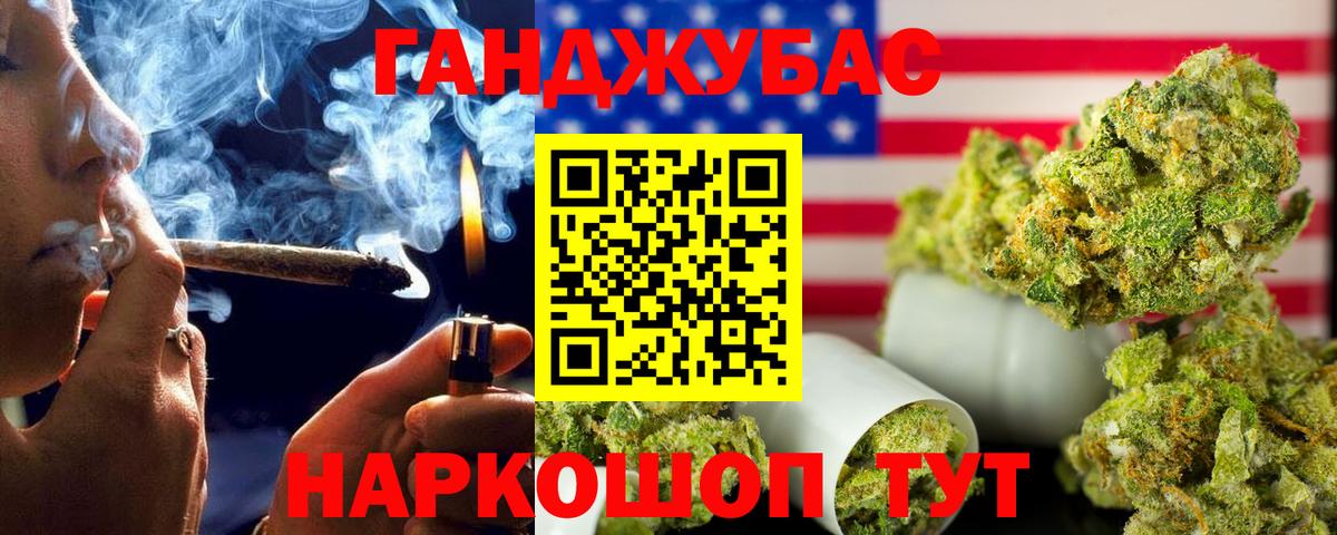 Конопля White Widow Лысьва