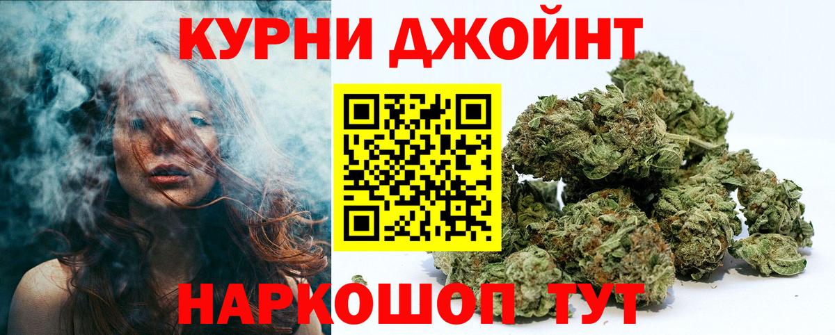 Марихуана Ganja  Шишки марихуана ГИДРОПОН  Лысьва  Вход с VPN  МАРИХУАНА планчик 